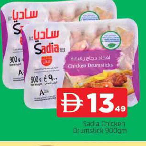 available at المدينة in الإمارات العربية المتحدة , الامارات - الشارقة / عجمان