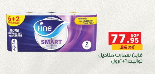 available at Panda  in Egypt - Cairo