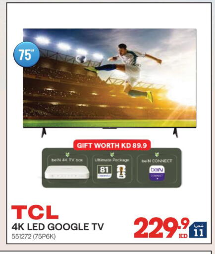 available at X-Cite in Kuwait - Jahra Governorate