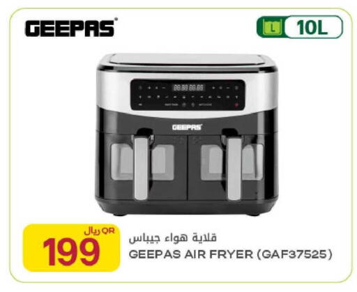 available at Al Meera in Qatar - Al Khor