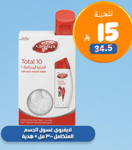 available at United Pharmacies in KSA, Saudi Arabia, Saudi - Mahayil