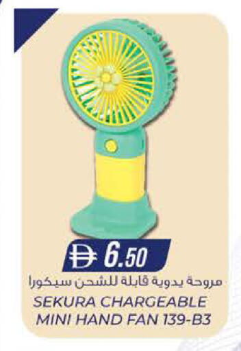 available at Al Safa in UAE - Abu Dhabi