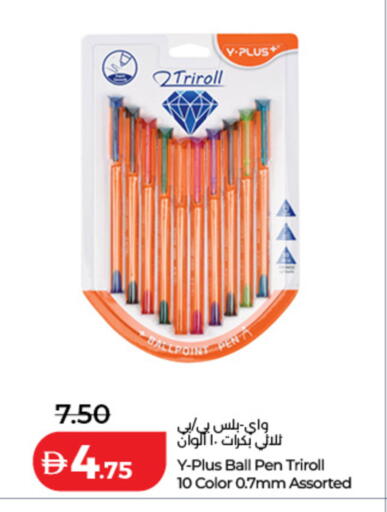 available at Lulu Hypermarket in UAE - Dubai