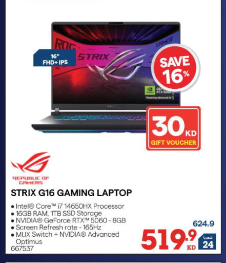 available at X-Cite in Kuwait - Jahra Governorate