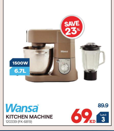 available at X-Cite in Kuwait - Jahra Governorate