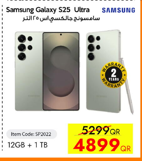 available at سيل بلاينت للهواتف in قطر - الوكرة