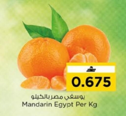 Mandarin from Egypt available at Nesto Hyper Market   in Oman - Muscat