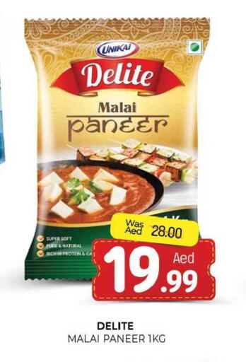 available at المدينة in الإمارات العربية المتحدة , الامارات - الشارقة / عجمان