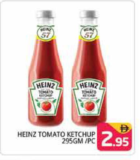 Tomato available at هايبر ماركت باسونز in الإمارات العربية المتحدة , الامارات - دبي