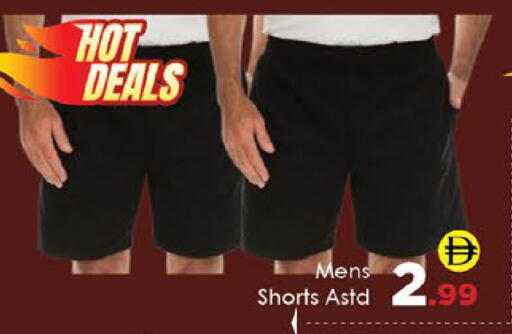 available at ايكو مول & ايكو هايبرماركت in الإمارات العربية المتحدة , الامارات - ٱلْعَيْن‎