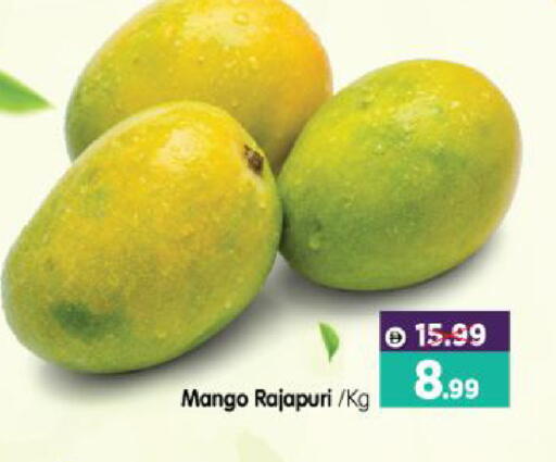 Mango available at هايبر ماركت المدينة in الإمارات العربية المتحدة , الامارات - أبو ظبي