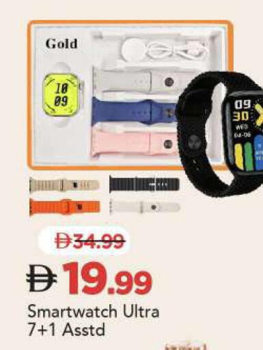 available at مارك & سيف in الإمارات العربية المتحدة , الامارات - الشارقة / عجمان