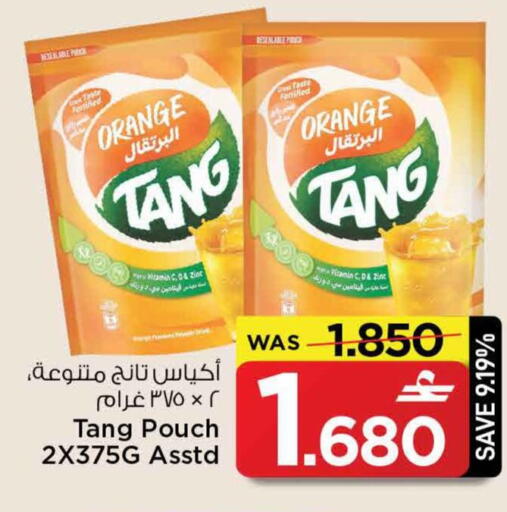 Orange available at MARK & SAVE in Oman - Sohar