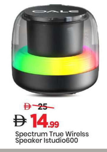 available at مارك & سيف in الإمارات العربية المتحدة , الامارات - الشارقة / عجمان