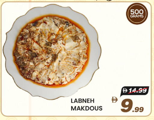 available at مارك & سيف in الإمارات العربية المتحدة , الامارات - أبو ظبي