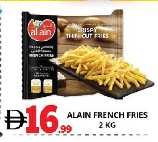 available at اكسبرس المدينة هايبرماركت in الإمارات العربية المتحدة , الامارات - أبو ظبي