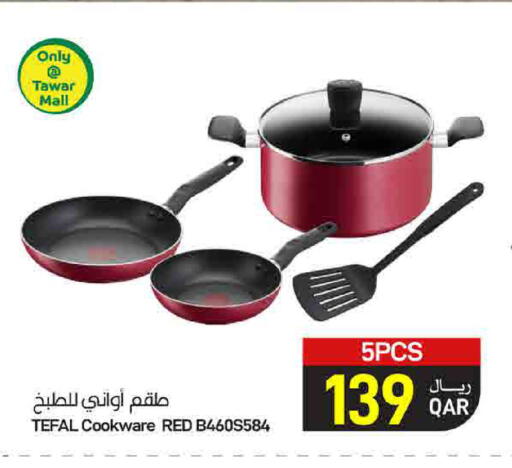 available at ســبــار in قطر - الوكرة