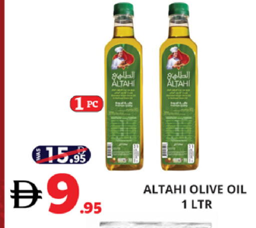 available at اكسبرس المدينة هايبرماركت in الإمارات العربية المتحدة , الامارات - أبو ظبي