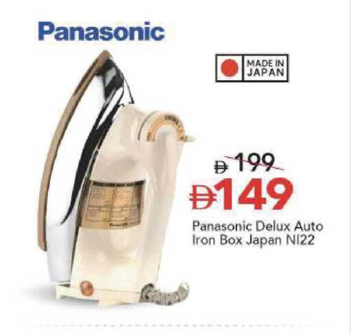 available at مارك & سيف in الإمارات العربية المتحدة , الامارات - أبو ظبي