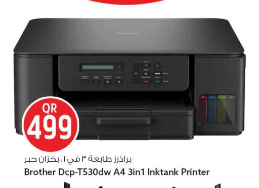 available at سفاري هايبر ماركت in قطر - الوكرة