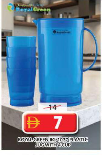 available at Grand Hyper Market in UAE - Dubai