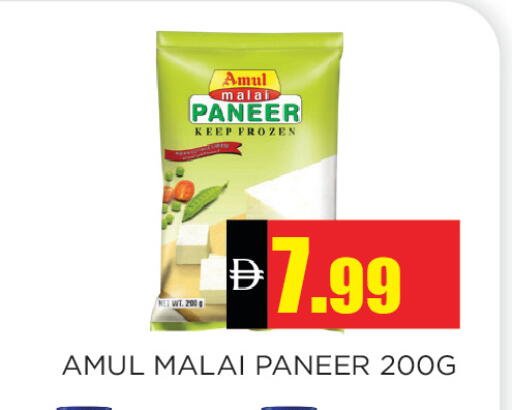 available at Ainas Al madina hypermarket in UAE - Sharjah / Ajman