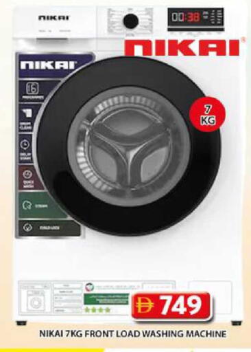 available at جراند هايبر ماركت in الإمارات العربية المتحدة , الامارات - الشارقة / عجمان