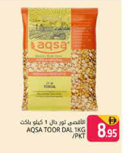 available at Pasons Hypermarket in UAE - Dubai