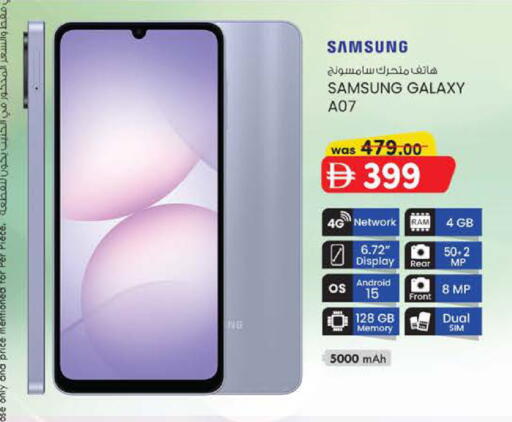 available at K.M Hypermarket in UAE - Abu Dhabi