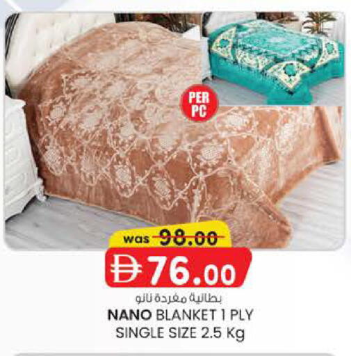 available at K M Trading  in UAE - Fujairah