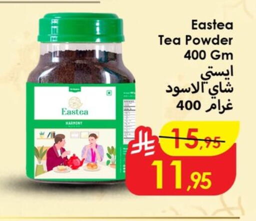 available at Dmart Hyper in KSA, Saudi Arabia, Saudi - Dammam
