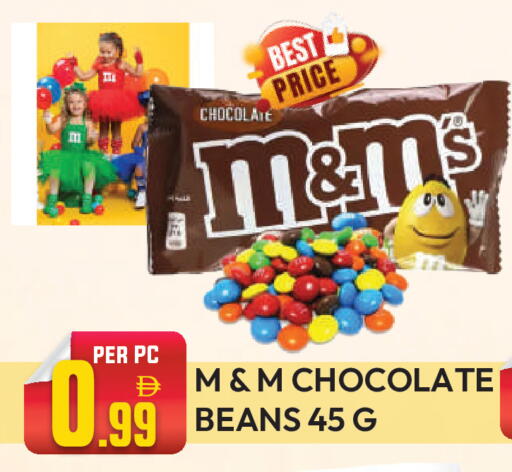 available at Dream Land in UAE - Dubai