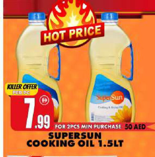 available at Centro Discount Center in UAE - Sharjah / Ajman