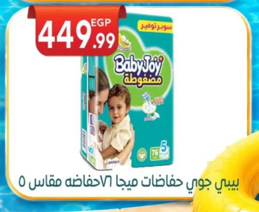 available at El mhallawy Sons in Egypt - Cairo