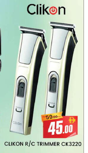 available at AL MADINA (Dubai) in UAE - Dubai