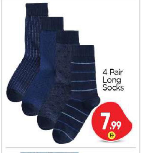 available at بيج مارت in الإمارات العربية المتحدة , الامارات - أبو ظبي