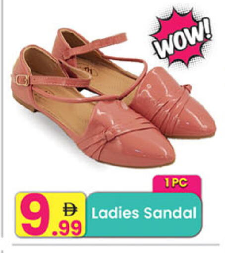 available at مركز كل يوم in الإمارات العربية المتحدة , الامارات - رَأْس ٱلْخَيْمَة