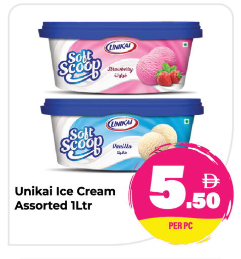 Strawberry Vanilla available at Dream Land in UAE - Sharjah / Ajman