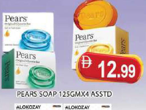available at AL MADINA (Dubai) in UAE - Dubai