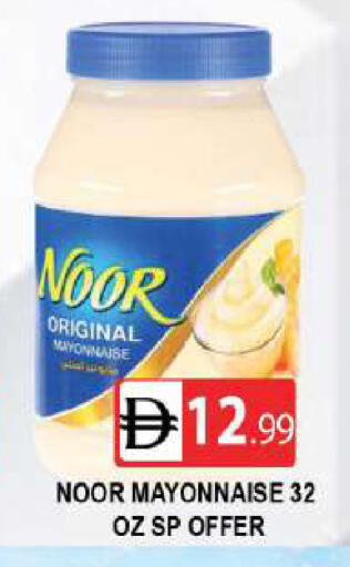 available at AL MADINA (Dubai) in UAE - Dubai