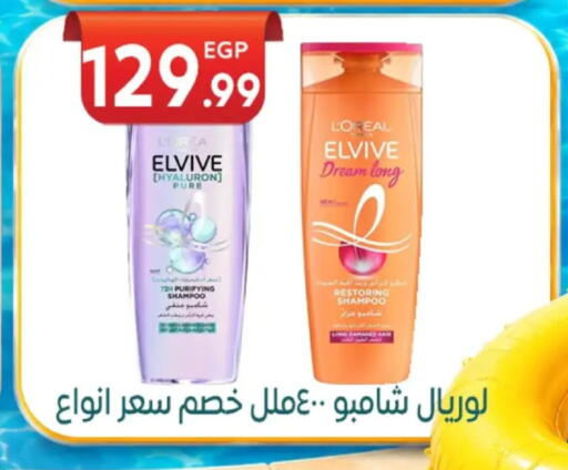 available at El mhallawy Sons in Egypt - Cairo