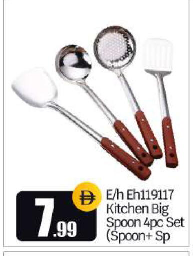 available at BIGmart in UAE - Dubai