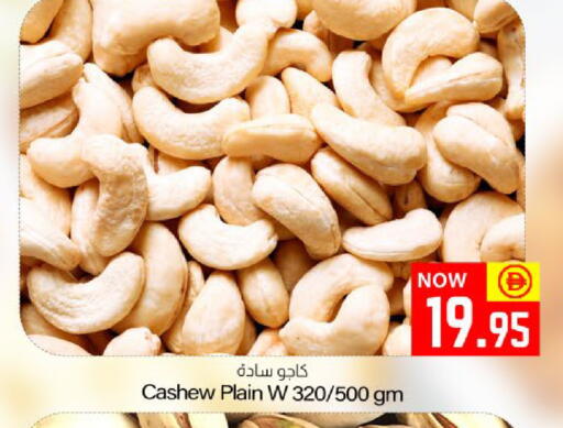 available at Meem Sajidha in UAE - Sharjah / Ajman