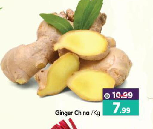 Ginger from China available at هايبر ماركت المدينة in الإمارات العربية المتحدة , الامارات - أبو ظبي