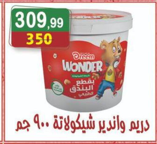 available at Hyper Eagle in Egypt - Cairo