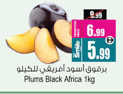 Plums available at أنصار جاليري in الإمارات العربية المتحدة , الامارات - دبي