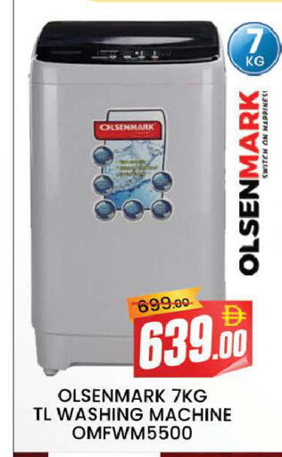 available at AL MADINA (Dubai) in UAE - Dubai
