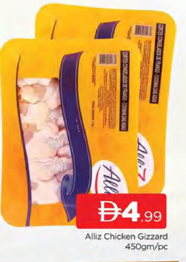 available at AL MADINA (Dubai) in UAE - Dubai