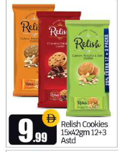 available at BIGmart in UAE - Dubai