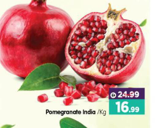 Pomegranate from India available at هايبر ماركت المدينة in الإمارات العربية المتحدة , الامارات - أبو ظبي